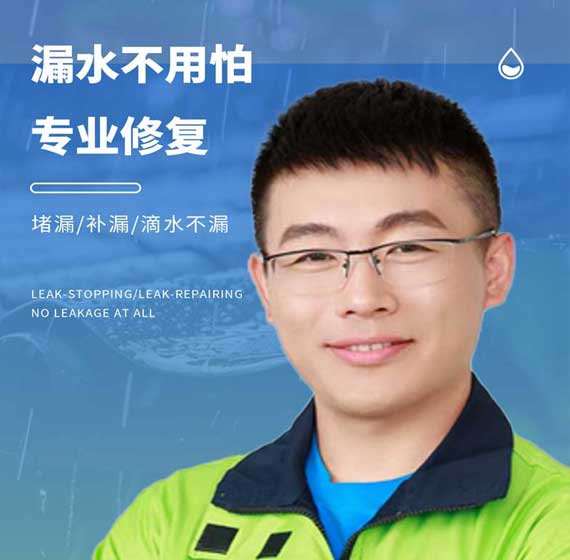 富阳卫艺家防水官方电话